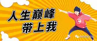 小赚200W！兼职亚马逊也能走上人生巅峰！