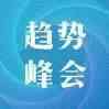 2022行业格局大变迁，跨境物流趋势如何演变？