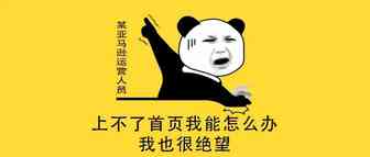 亚马逊的CPC广告能不能暂停？什么时候暂停比较好？千万不能忽视的广告细节......