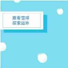 2022年了，该如何做站外推广？