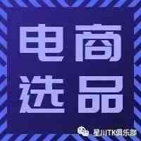 TikTok近期超火超有趣的爆款产品“豆袋椅”，是沙发也是床！ | 嘀嗒狗