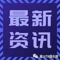 TikTok商业化加速｜最新资讯