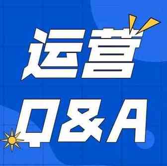 【鸥小妹运营特供】Q&A第二十八弹：操作合并了变体，但是rating信息没有共享，请问该如何处理？