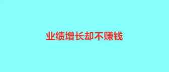 大卖销售额首破100亿！利润成头部卖家共同痛点！
