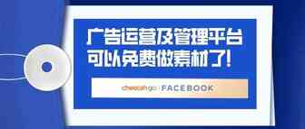 不懂设计，也能轻松搞定各种海报素材！随时随地、简单好用！