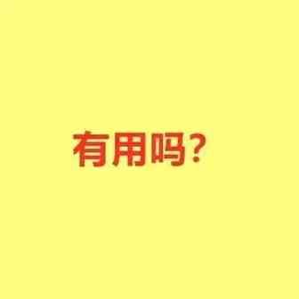强制注销死店铺救资料！服务商能起死回生还是割韭菜？