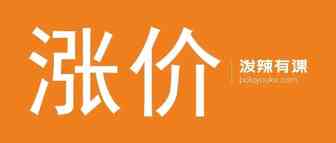 卖家必看：亚马逊大幅度上调配送、弃置、仓储等费用