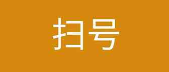 一早起来十几个账号全挂，卖家都收到这封邮件！