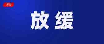 影响28-36小时！Shopee卖家中心即日起开始升级；由于这些原因，泰国电商增速开始放缓；越南统计局：2022年，疫情或难结束