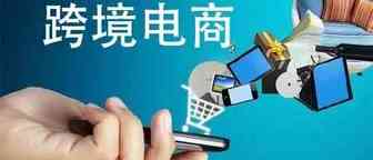 选爆款，抢C位，跨境卖家看过来！