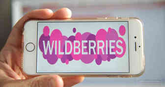 Wildberries推出送货应用程序WB Drive！加强卖家物流联系！