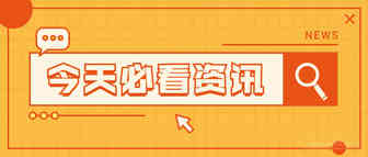 注意！亚马逊将拒收这3类货件！卖家库容大涨至上万！