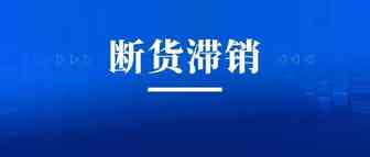 这两个难题，正困扰99%的亚马逊卖家