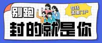 警报拉响，亚马逊下场手撕卖家