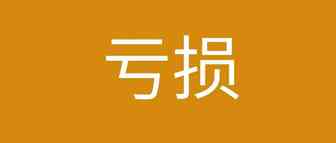 亚马逊政策大变动！低价产品悬了！