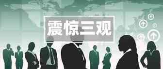 Moss：聊聊亚马逊圈一个新的暴富机会！
