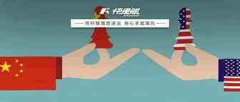 突发！美国拟取消44个中国航司运营的美中航班！以及美线海运2022年展望！