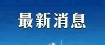 金税四期再出新公告！再见了，私人账户避税！2022年个人银行账户进账高于这个数，要小心了！