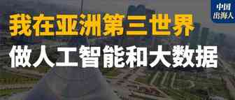 我做AI出海，遇到在淘宝上比价的巴基斯坦人​