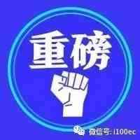 【盘点】2021年中国产业电商“死亡”名单出炉 都有哪些企业被淘汰了？