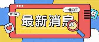 亚马逊再发警告：这类产品价格过高小心被封号...