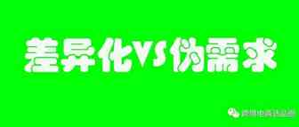 亚马逊：日出百单的产品，你信不信我每个月都有开发？
