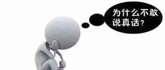 讲真话，RCEP跟大部分人无关！