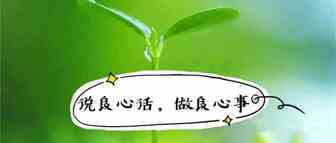 十句真心话，送给日本电商初心者