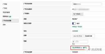 快上车！亚马逊广告4大新功能，操作方法已公布
