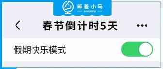 开启休假模式前，卖家必做的几件事！