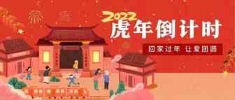 “就递过年” 提醒 - 春节期间店铺流量会持续上升