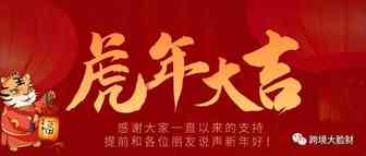 注册了英国VAT的企业，在2022年4月1日之前不加入增值税数字化的，将面临罚款！