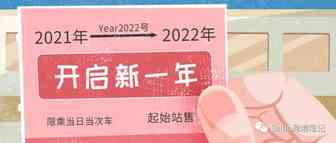 2022跨境电商浅谈，破局与立新