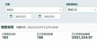 园长百万美金之旅之417:今天来办公室待一下