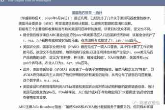 汉堡跨境杂谈#8：虎年祝各位“马”到功成——马的礼物/玩具