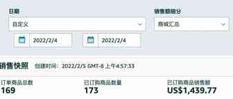园长百万美金之旅之419:迎财神，发大财