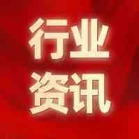 行业资讯 | 3月1日起Wish将退出79个国家市场