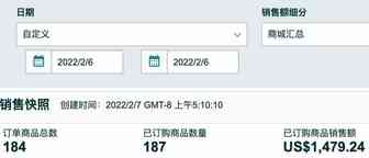 园长百万美金之旅之421:祝大家开工大吉啊