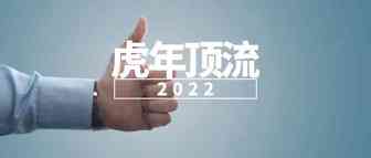 刚刚，新晋亚马逊爆款变狗！冰墩墩溢价30倍，货源稀缺...