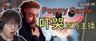 手游跟风、周边热卖，Poppy Game为什么这么火？