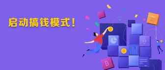 开启搞钱模式！亚马逊春季大促活动开始提报了，能不能爆单看这波操作！