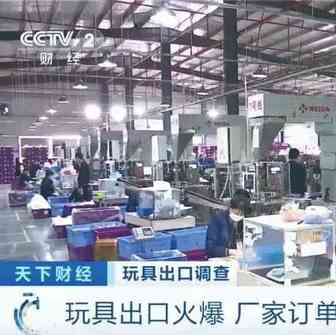 2022年玩具生意会好做吗？