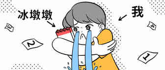 冰墩墩侵权遭下架！其实这些冰雪产品也很香！