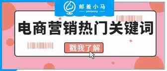盘点2022 | 电商营销热门关键词，新年选品重点参考！