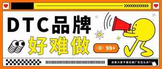 这个卖姨妈巾的独立站是怎么靠TikTok免费流量爆红的?