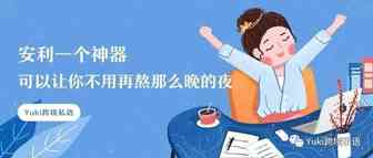 你有没有为亚马逊拼过命?