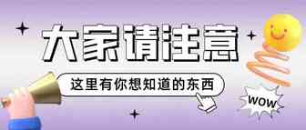 春节假期你错过的亚马逊政策都在这里！