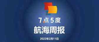 7点5度航海周报 | 东南亚快送电商迎来爆发，多家企业获融资；数字银行Tonik完成上亿美元融资；Grab收购大马连锁生超