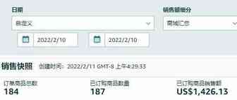 园长百万美金之旅之425:催评有效果吗？？？