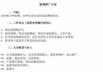亚马逊旺季季节性、节日性产品的选品方法
